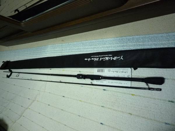 ☆ヤマガブランクス ブルーカレント 91Ti LongCast(送料無料)☆