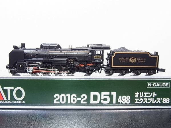KATO/カトー D51 498 オリエントエクスプレス'88 2016-2 KATO