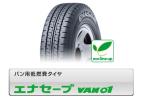 ● エナセーブ VAN01 215/70R15 107/105L ●新品●手数料無料●