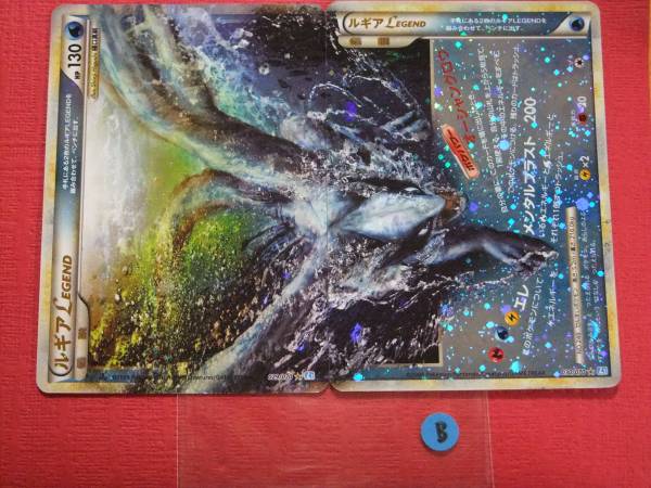 ポケモンカードゲーム L1 ルギア Legend セット B キズ ポケモンカードゲームbw 売買されたオークション情報 Yahooの商品情報をアーカイブ公開 オークファン Aucfan Com