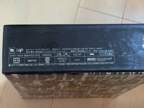 美品　LUPIN THE THIRD first tv.　DVD-BOX　ルパン三世_2