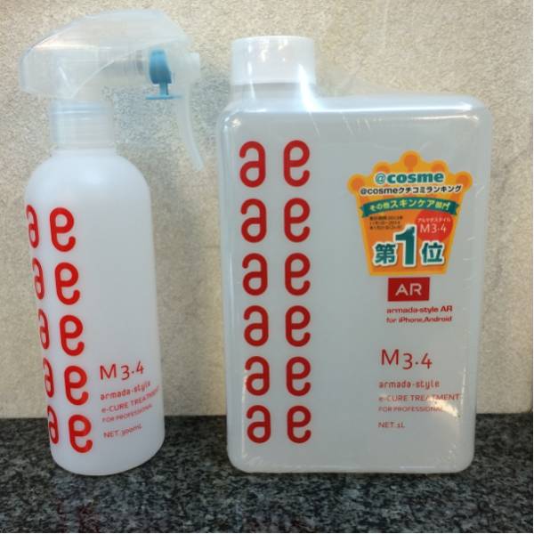 送料無料☆アルマダスタイル M3.4☆1000ml スプレーボトル付き☆
