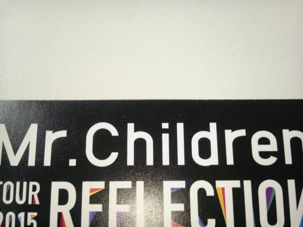 アリーナ 1列～3列 3/22 Mr.Children ミスチル 宮城 ☆1-2