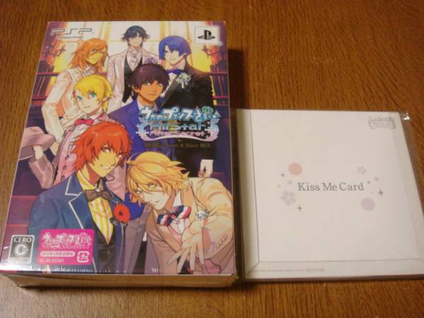 うたの☆プリンスさま♪All Star After Secret初回限定+予約特典