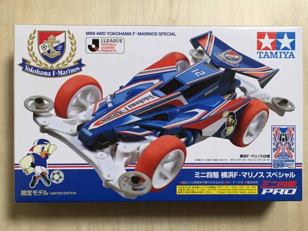 【ミニ四駆限定】 横浜F・マリノス スペシャル