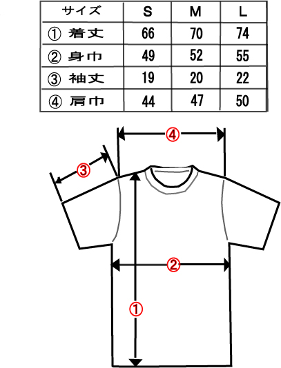 村八分 サンハウス　山口冨士夫　裸のラリーズ　茶色　Mサイズ