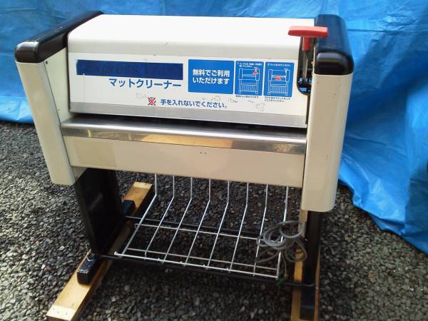 MK精工製マット洗浄機（CM-1500Z）(工具)｜売買されたオークション情報