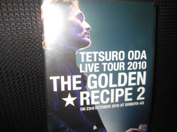 DVD■織田哲郎 LIVE TOUR 2010 THE GOLDEN RECIPE2■