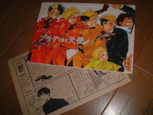 トライガン ウルフウッド ヴァッシュ Wv のりよし プラダを 青年 売買されたオークション情報 Yahooの商品情報をアーカイブ公開 オークファン Aucfan Com