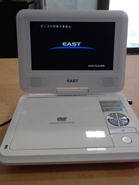 【中古】EAST 9型ポータブルDVDプレーヤー DVD-P920 EAST 7型ポータブルDVDプレーヤー PDVD-706(ポータブルプレーヤー