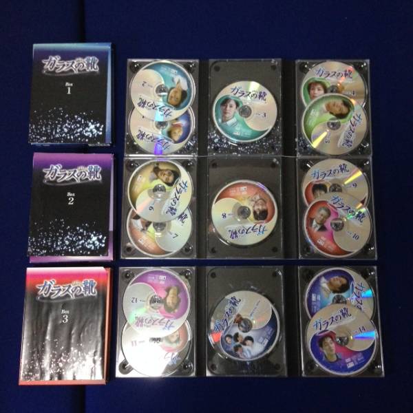 1円スタート 韓国ドラマ ガラスの靴 Dvd Box1 3 全話 特典 海外 売買されたオークション情報 Yahooの商品情報をアーカイブ公開 オークファン Aucfan Com