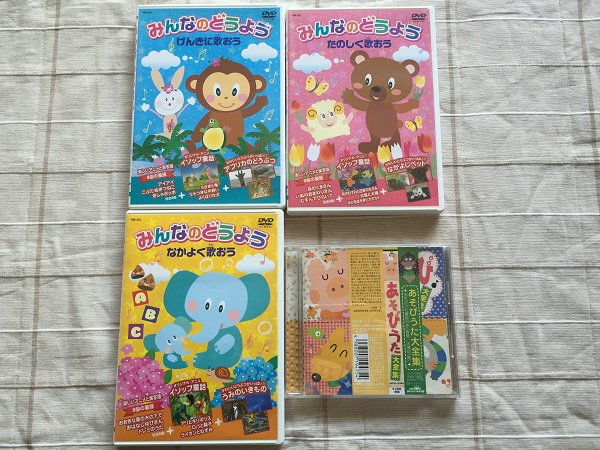 みんなのどうよう 通販 激安