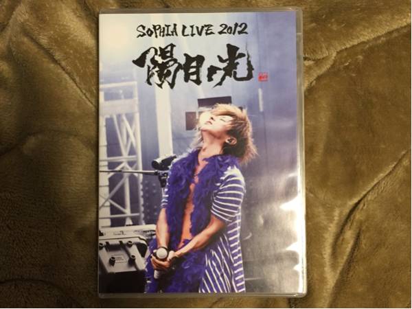 SOPHIA live DVD 2012 陽月ノ光 SOPHIA live DVD 2012 陽月ノ光