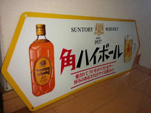 サントリー - 角ハイボール ブリキ看板の通販 by フリーロック's 新品