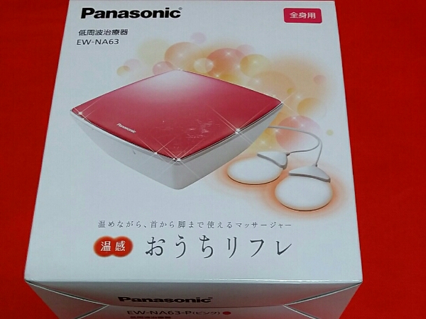 【新品】パナソニック EW-NA63-P
