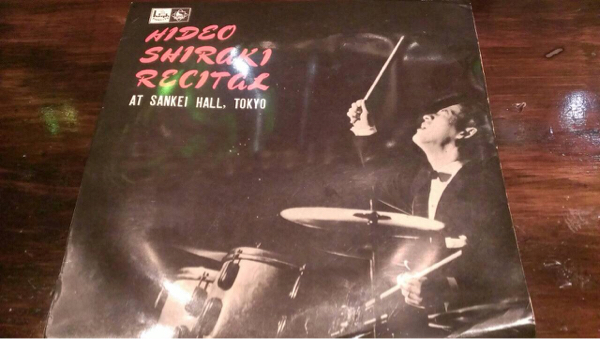 和ジャズ 白木秀雄 リサイタル 祭りの幻想 オリジナル 10インチ