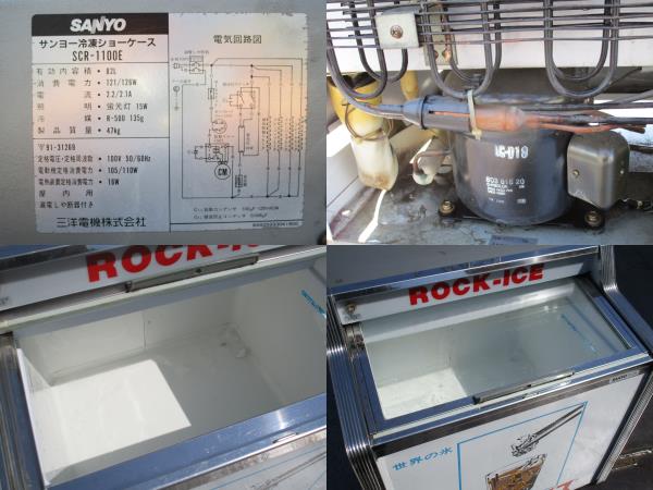 【SANYO】 サンヨー 冷凍ショーケース 3相200Ｖ SCR-1503WG SANYO】 サンヨー 冷凍ショーケース 3相200V SCR-1503WG SANYO