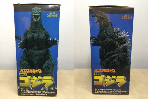 パワフルウォーク ゴジラ バンダイ パワフルウォーク 怪獣王 ゴジラ