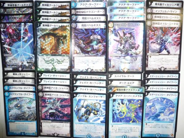 デュエルマスターズ 青黒ドラゴン・ゾンビ デッキ(呪文)｜売買された