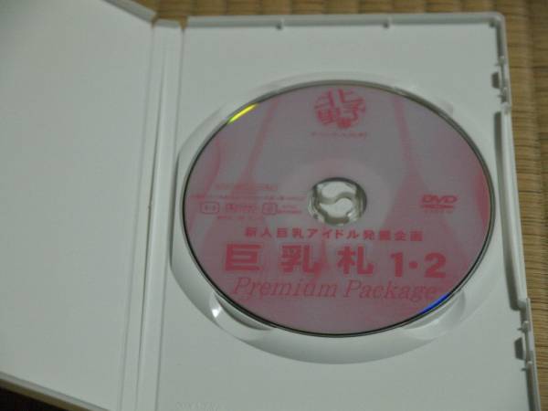 新人アイドル発掘企画 〇〇札1・2 橘ちあき 千原こずえ 希少爆乳 橘ちあき115cm 千原こずえ100cm Icup 巨乳札1・2(た行)｜売買