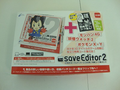 3ds用 Saveeditor2 セーブエディター2セット Cyber アクセサリ 周辺機器 売買されたオークション情報 Yahooの商品情報をアーカイブ公開 オークファン Aucfan Com