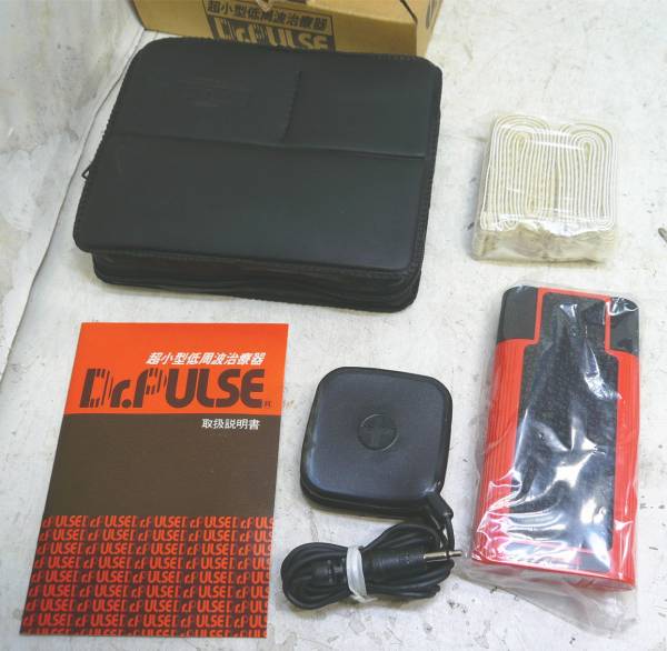 ☆伊藤超短波社 超小型低周波治療器 ドクター・パルス 保管品(健康用品