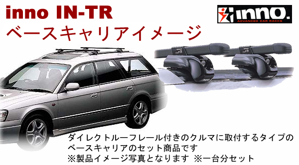 INNOキャリア☆IN-TR + TR104□BH5レガシィBPHアウトバックBP9他 