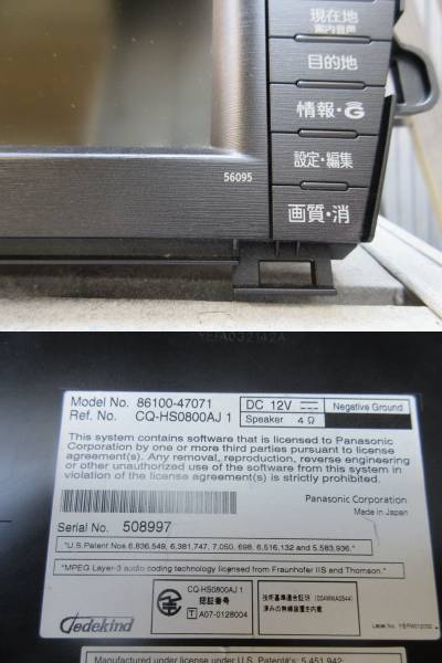 30 プリウス 純正 HDD ナビ マルチ 86100-47071 56095 ZVW30(トヨタ
