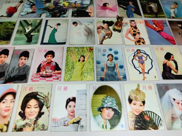 60年代◇資生堂「花椿」 33冊◇吉永小百合◇マンボスタイル(印刷物