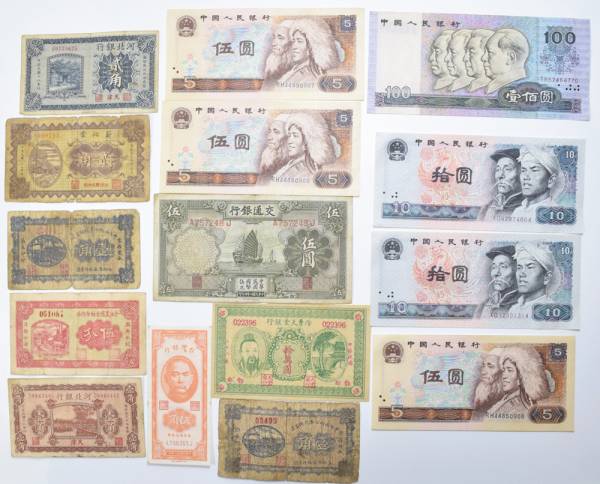■計15枚 古札 中国人民銀行 壹佰円 交通 河北 台湾 介休■