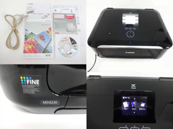 キャノンプリンター mg6230 説明書 キヤノン PIXUS MG6230 ホワイト 