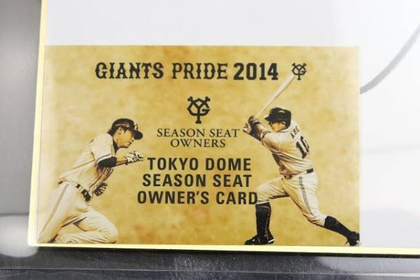 坂本勇人（ジャイアンツ）オーナー感謝祭サイン色紙 xayenx 【公式通販】
