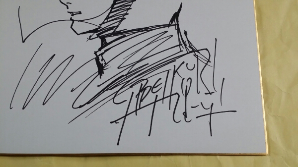 直筆サイン、イラスト色紙 九里一平 ガッチャマン タツノコプロ(サイン