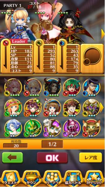 白猫プロジェクト リセマラ最強 ヴィル リース ソフィ 虹星 火剣