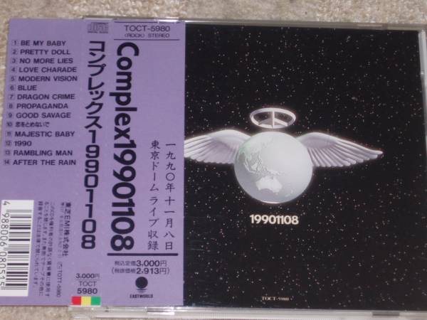 旧規格盤CD/COMPLEX/19901108/布袋寅泰/吉川晃司/氷室京介(布袋寅泰)｜売買されたオークション情報、yahooの商品情報を ...