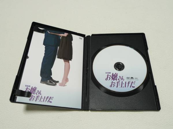 DVD☆ 音楽劇 お嬢さんお手上げだ ☆沢田研二 DVD☆ 音楽劇 お嬢さんお手上げだ ☆沢田研二