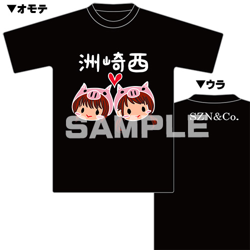 洲崎西イベント 養豚場ミーティング14 Tシャツ西明日香ver コミック アニメグッズ 売買されたオークション情報 Yahooの商品情報をアーカイブ公開 オークファン Aucfan Com