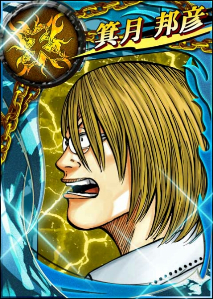 ☆GREEクローズ×WORST 本気SR＋ 箕月邦彦 フル/アクセ全開放☆