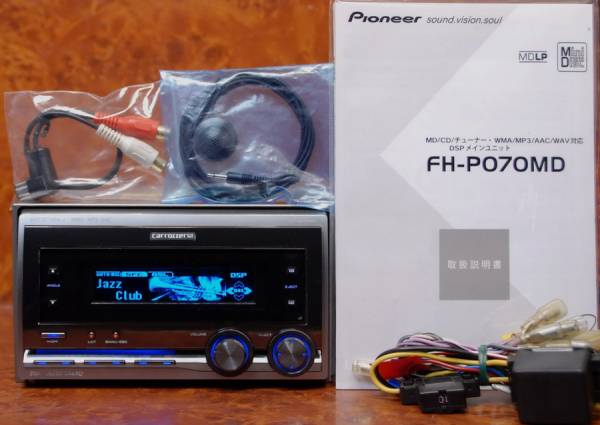 最高音質♪カロッツェリアFH-P070MD☆AUX♪音響特性補正マイク付