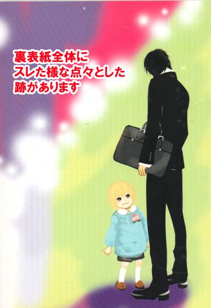金爆 リトルリトル Fuzzyronron ルーシー ダルキャン 樽喜 小説 その他 売買されたオークション情報 Yahooの商品情報をアーカイブ公開 オークファン Aucfan Com