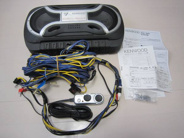 KENWOOD KSC-SW1 ウーファー 配線一式付き完動品 ケンウッドKENWOODチューンアップサブウーファーKSC-SW1取説付