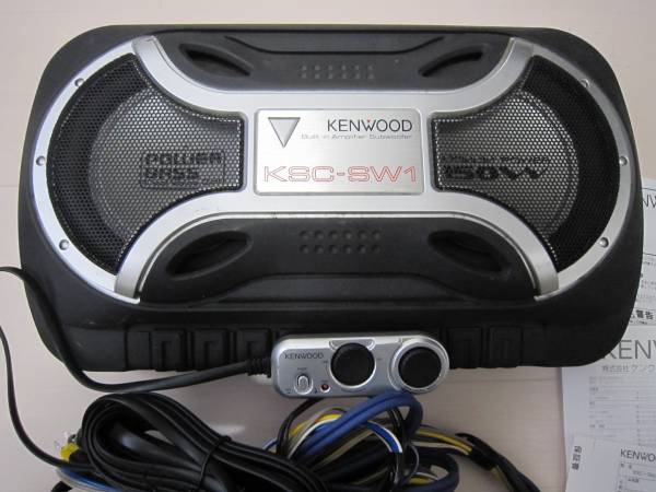 ケンウッドKENWOODチューンアップサブウーファーKSC-SW1取説付
