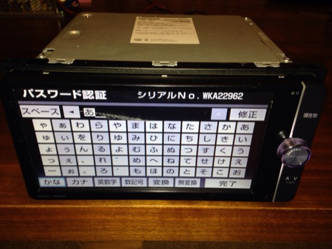 トヨタ純正ナビ NSZT-W62 地図データ2013年