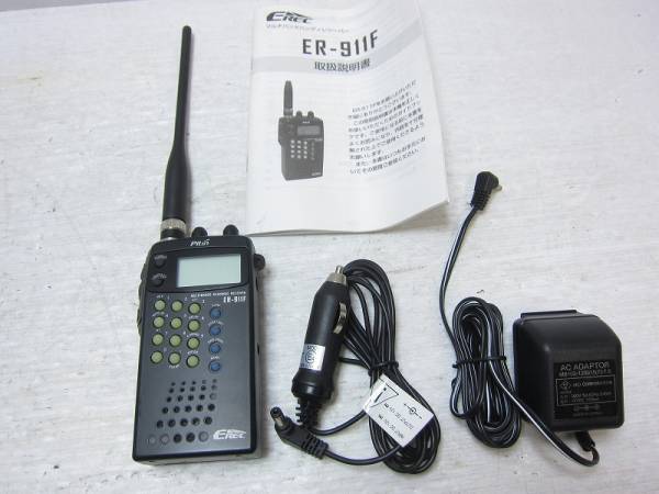 マルチバンド ハンディレシーバー☆ER-911F 消防 緊急