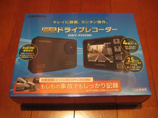 ユピテル　ドライブレコーダー　FH 200 新品未使用　メ-カ-保証