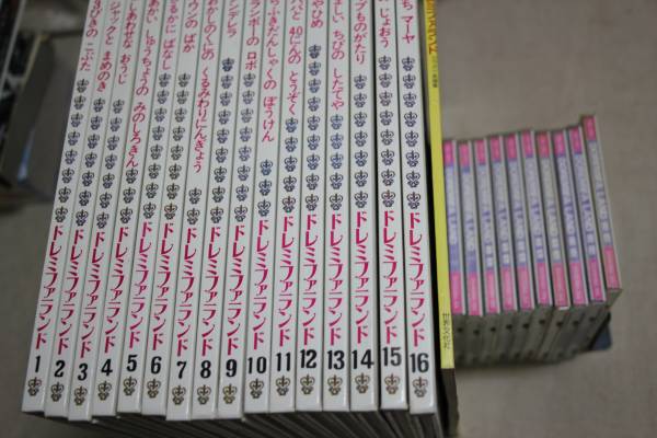 ドレミファランド こどものうたと名作童話 16巻＋カラオケ