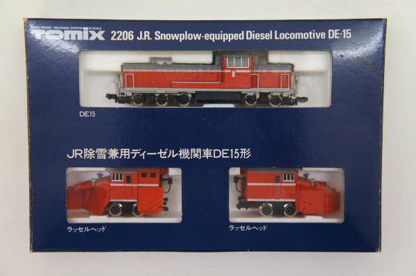 Tomix 2206 DE-15　JR除雪兼用ディーゼル機関車　DE15形 美品