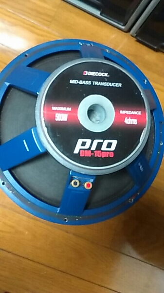 diecock ダイコック 15インチ DM-15pro 2発セット(ウーハー)｜売買され
