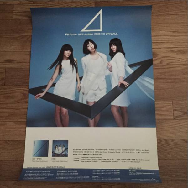 Perfume パフューム トライアングル ポスター 未使用品