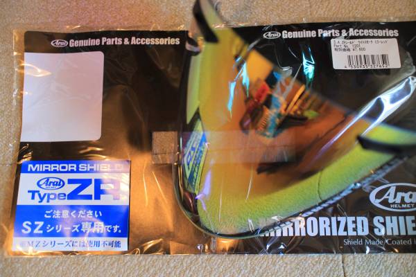 ARAI スーパーアドシスSZ ミラーシールド アライ （新品同様） Arai